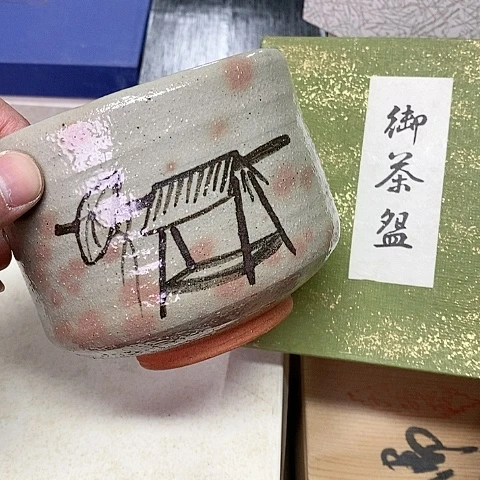 紫砂哈哈哈哈哈哈哈哈