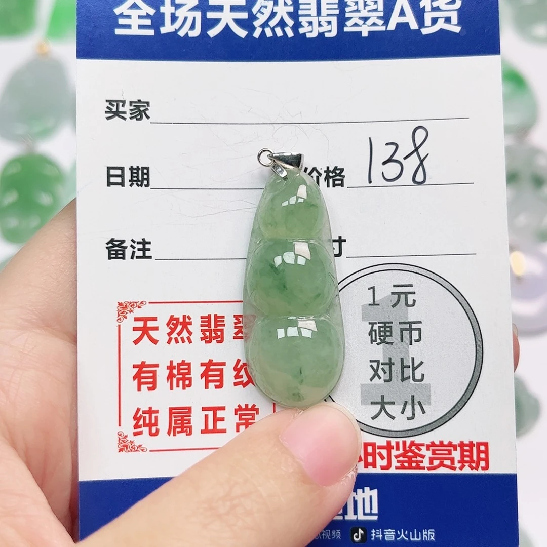 翡翠银S925镶嵌颈饰