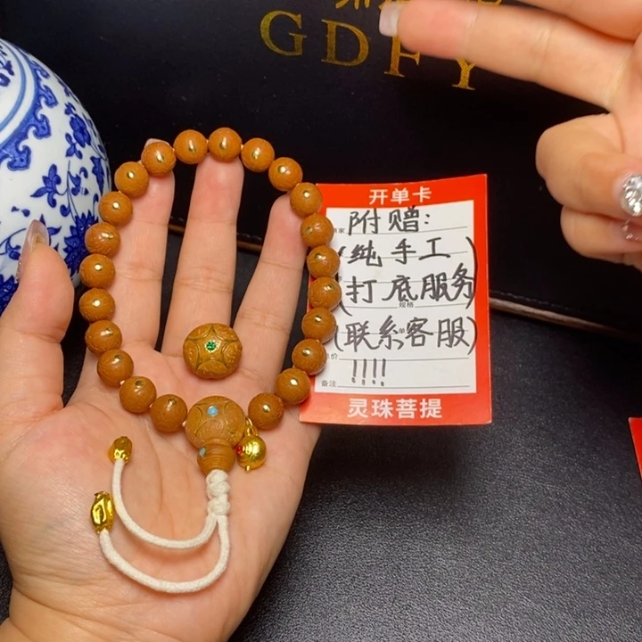 手串凤眼菩提尼泊尔