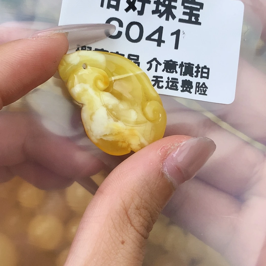 未镶嵌琥珀珠宝奇石23×33.3×7.3