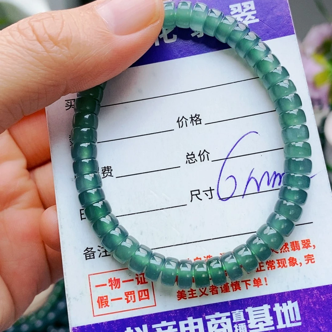 【闪购商品】未镶嵌手链翡翠