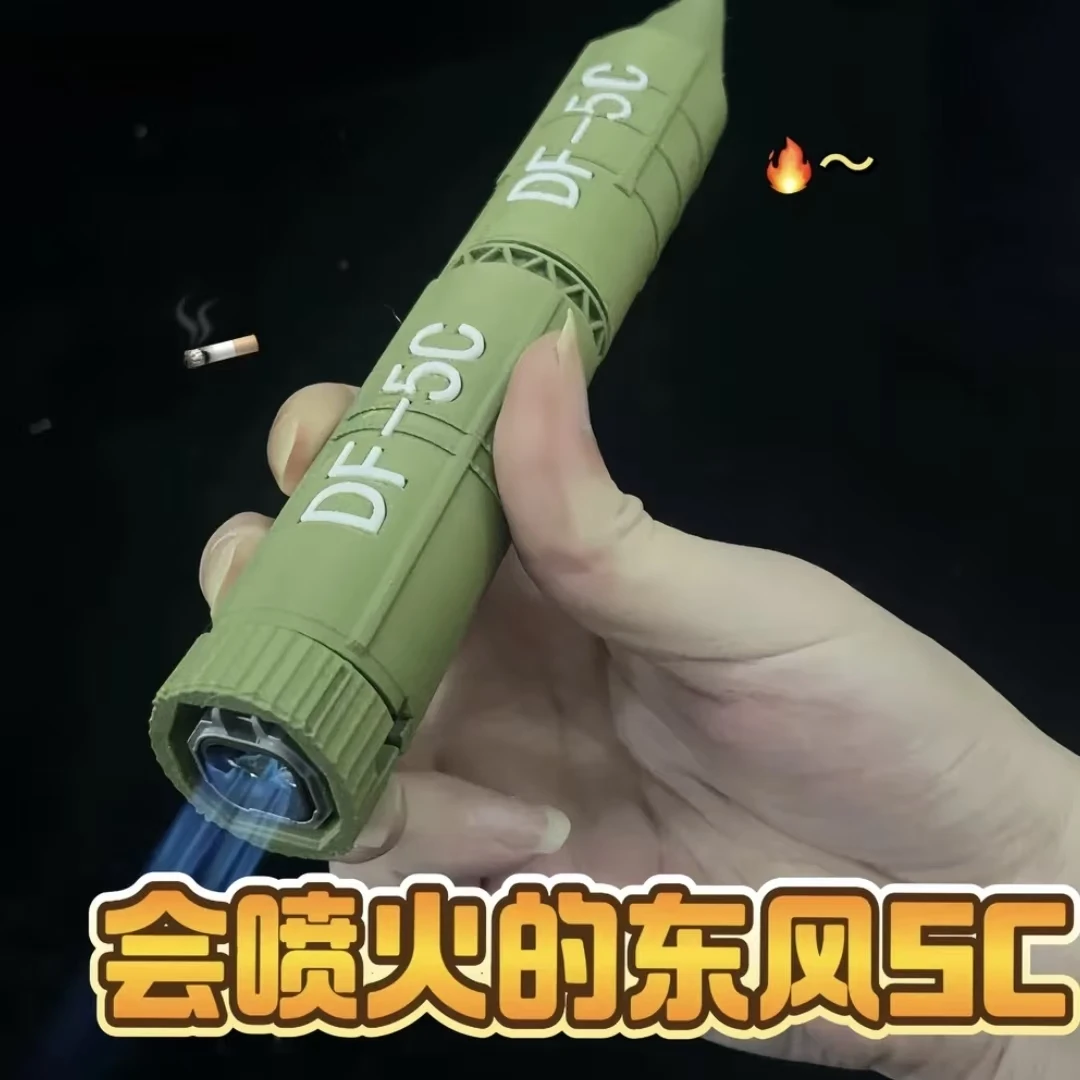 创意摆件会喷火的东风5C摆件打火机东风DF-5c3D打印收藏模型