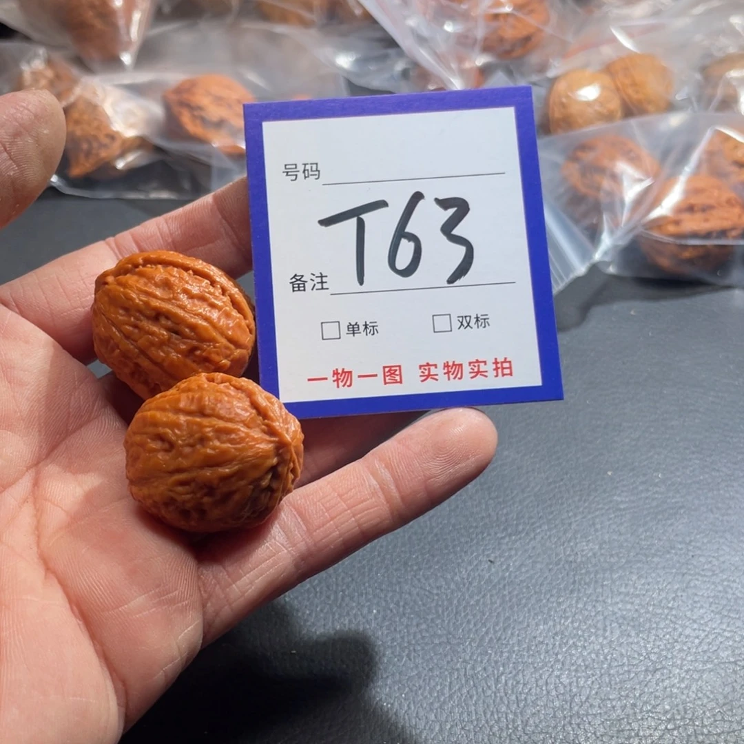 把件文玩核桃核桃