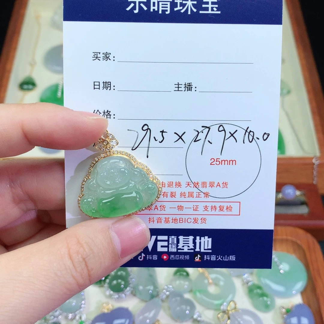 颈饰18K金镶嵌翡翠