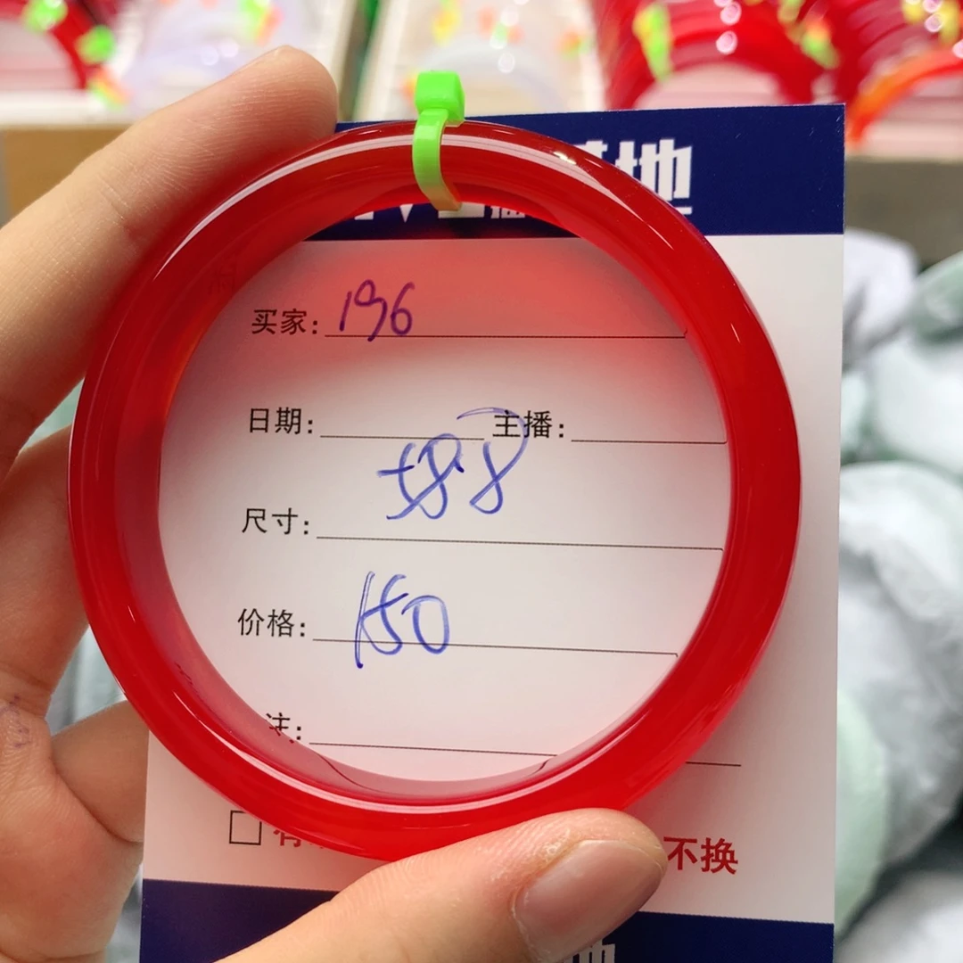 【闪购商品】玛瑙/玉髓手镯未镶嵌余**具196