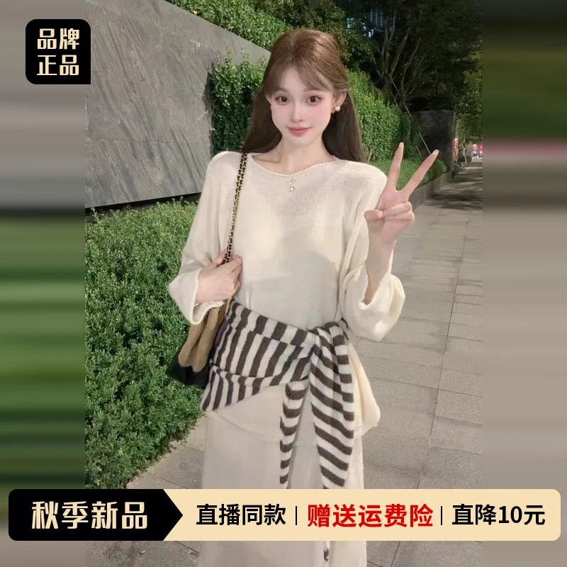 韩系慵懒风时尚套装女秋冬2025条纹披肩宽松上衣高级感洋气半身裙