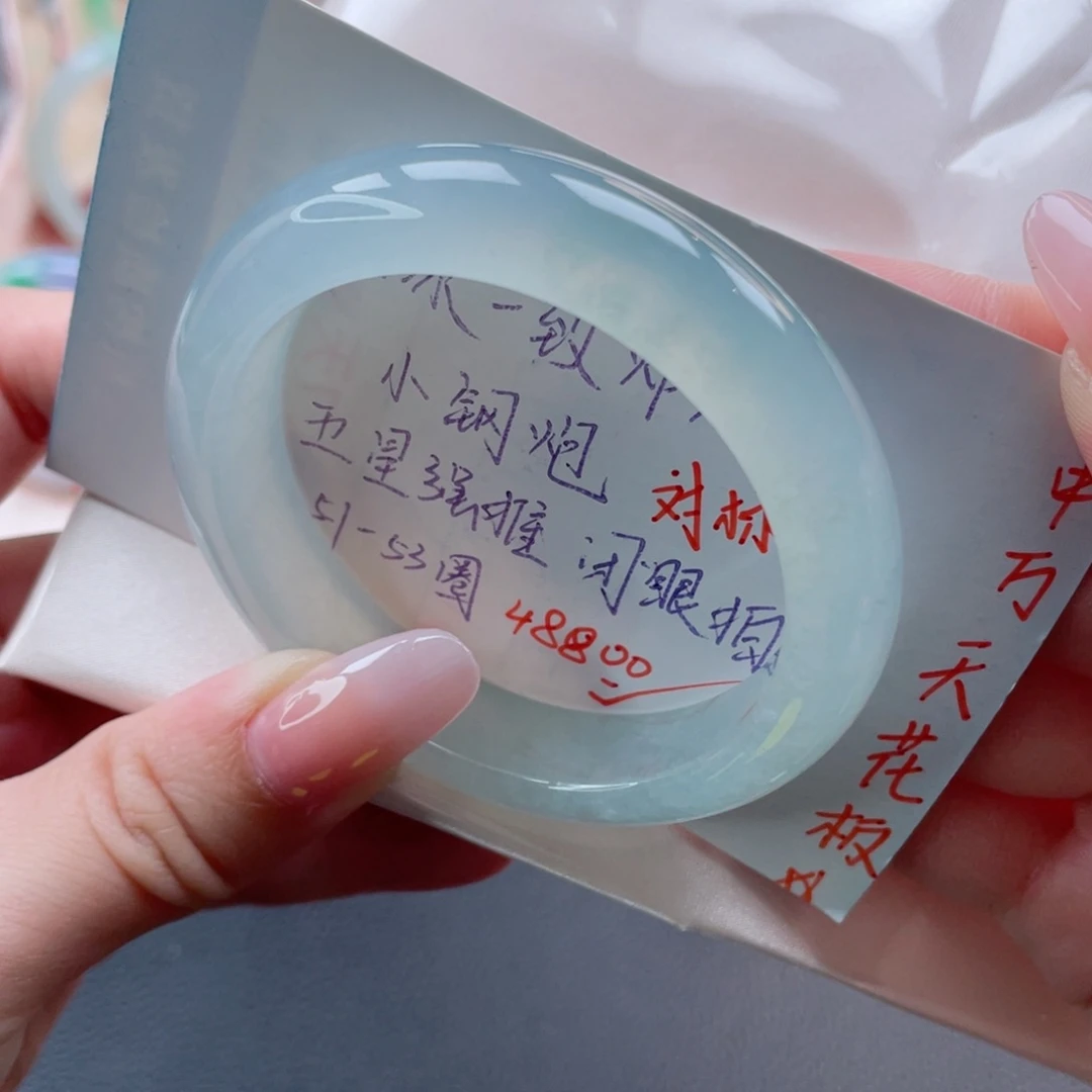 未镶嵌手镯翡翠52.2冰湖蓝 冰透炸光感十足 小手必拍20号