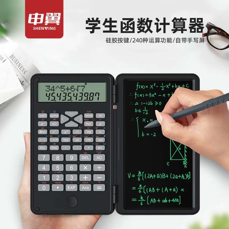 申翼12位数计算器功能办公财务学生专用手写板便携迷你可考试专用