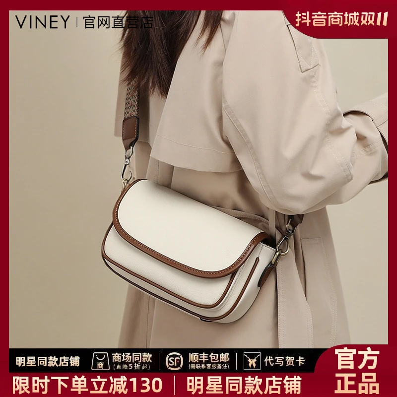 Viney高级感牛皮斜跨包真皮小包包2024新款双肩带单肩包6778