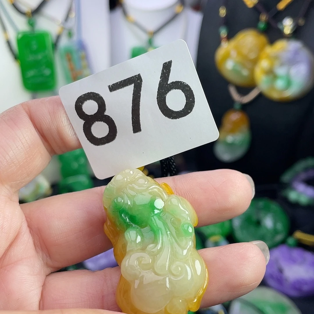 翡翠未镶嵌吊坠(赠链)