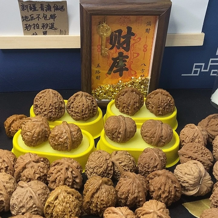 ₅***H文玩核桃   铁锤妹妹