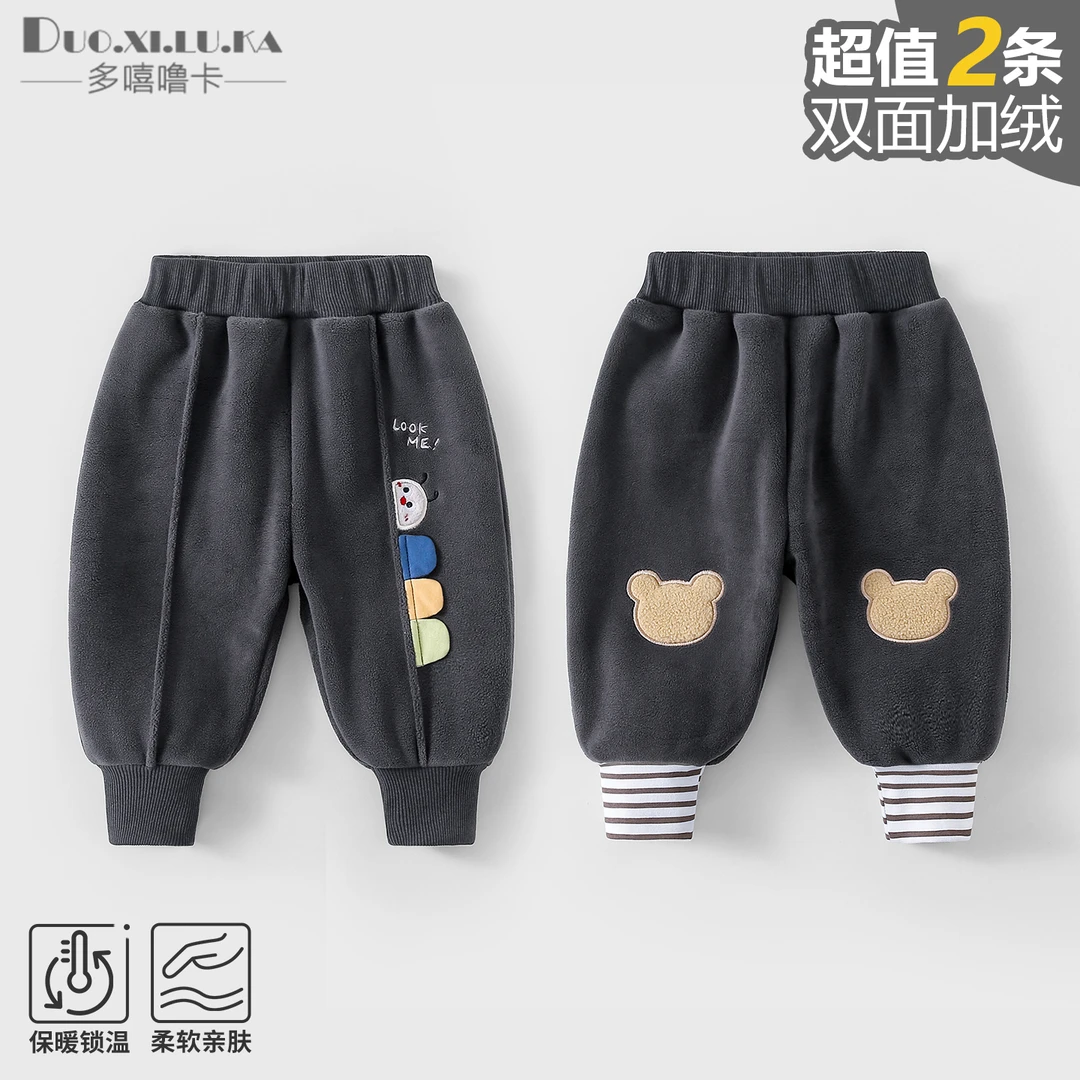 2条 男女童裤子宝宝秋冬季加厚加绒儿童运动裤保暖长裤百搭外穿帅