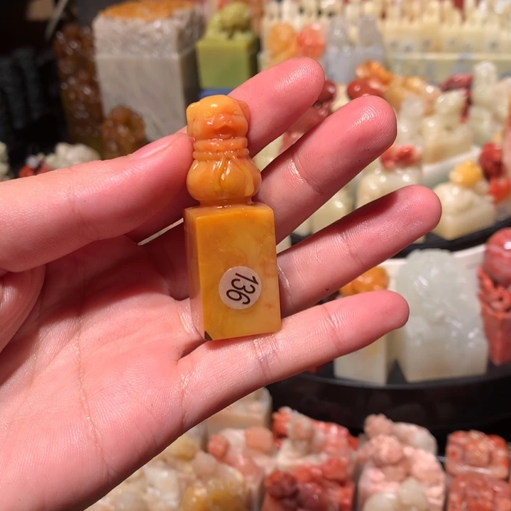 寿山石印石印石章