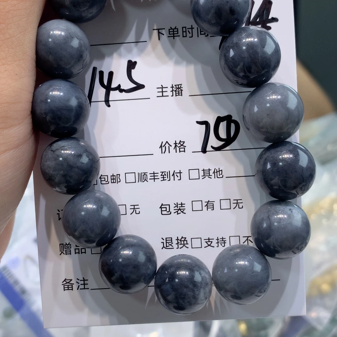 未镶嵌11111定制翡翠