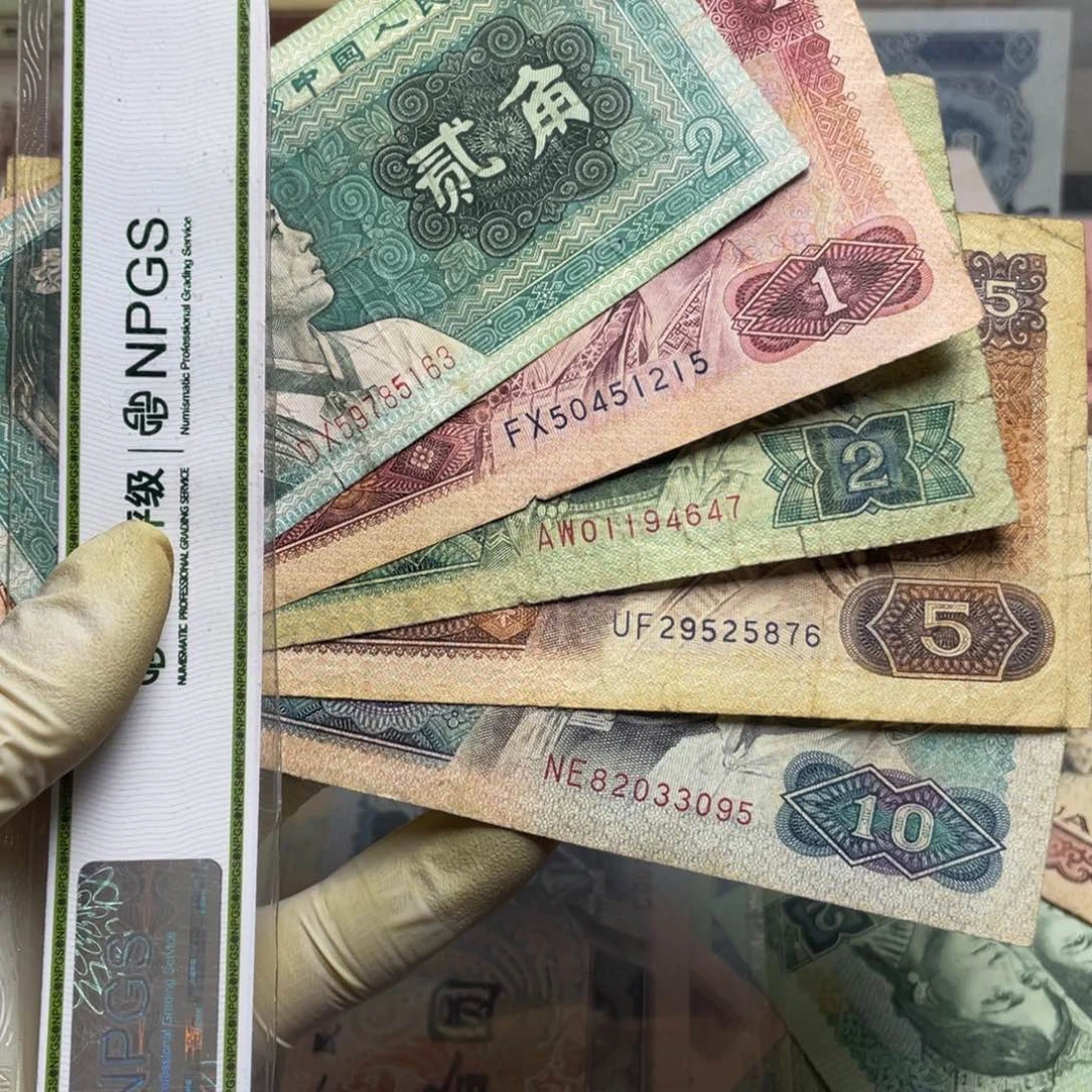 退市钱币原图发货小五福五张