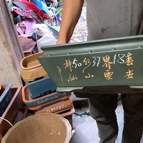 紫砂花盆手工艺品