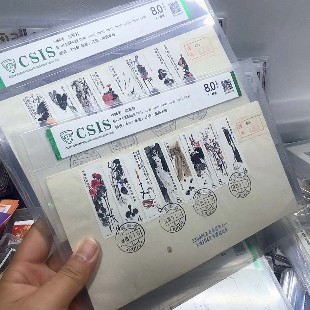 T44套票实寄封一套