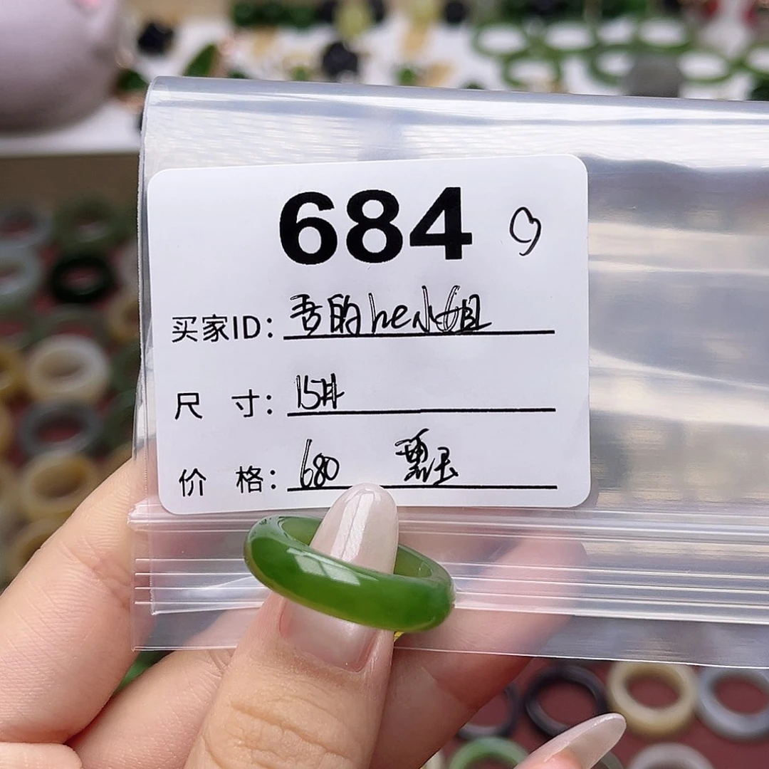 吾***姐和田玉戒指未镶嵌