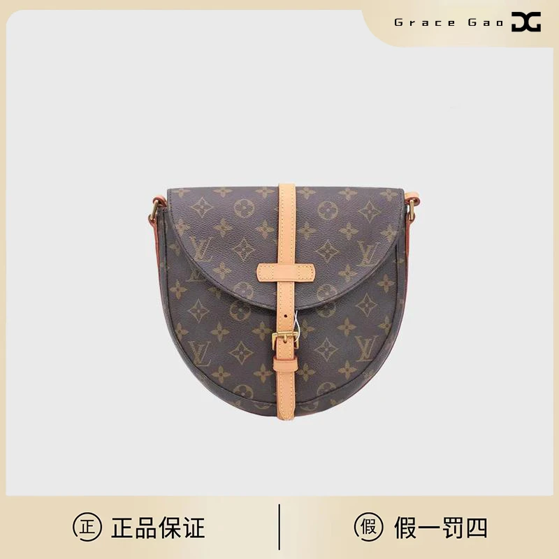 修复品LouisVuitton/路易威登/lv单肩斜挎包盾牌中号