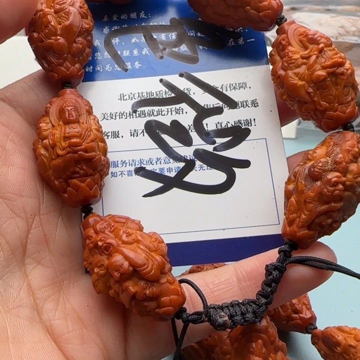 橄榄核手串雕刻工艺