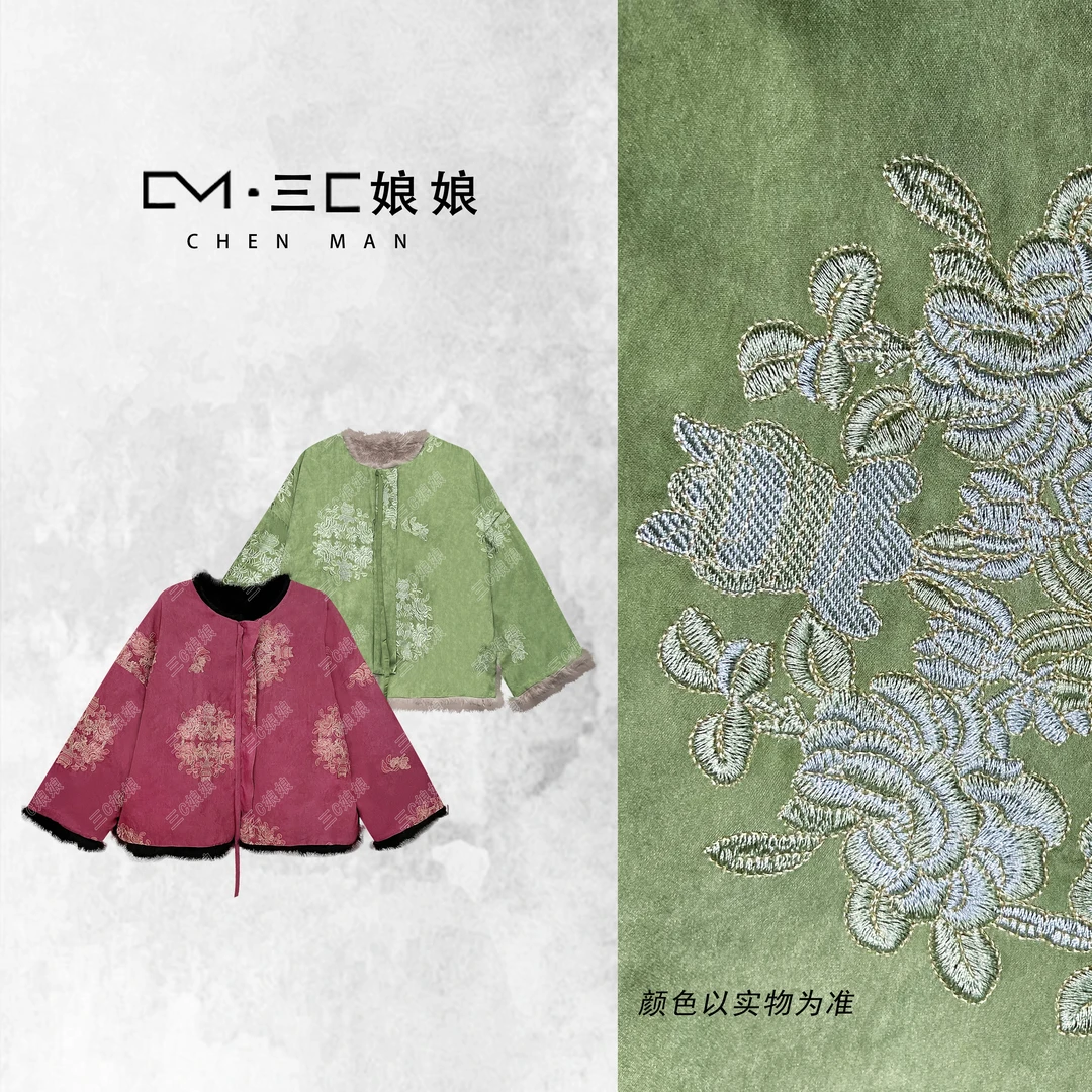 宸嫚三C娘娘6899新中式国风时尚高端双面穿外套