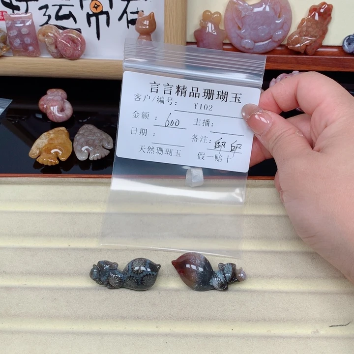 硅化玉手链足银镀金镶嵌邱*