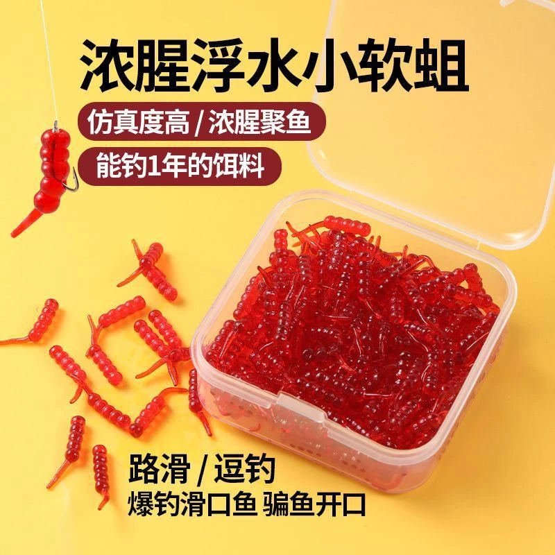 路滑动态软珠假饵钓红虫味浮水软蛆远投铁板鲈鱼鳜鱼路亚软饵