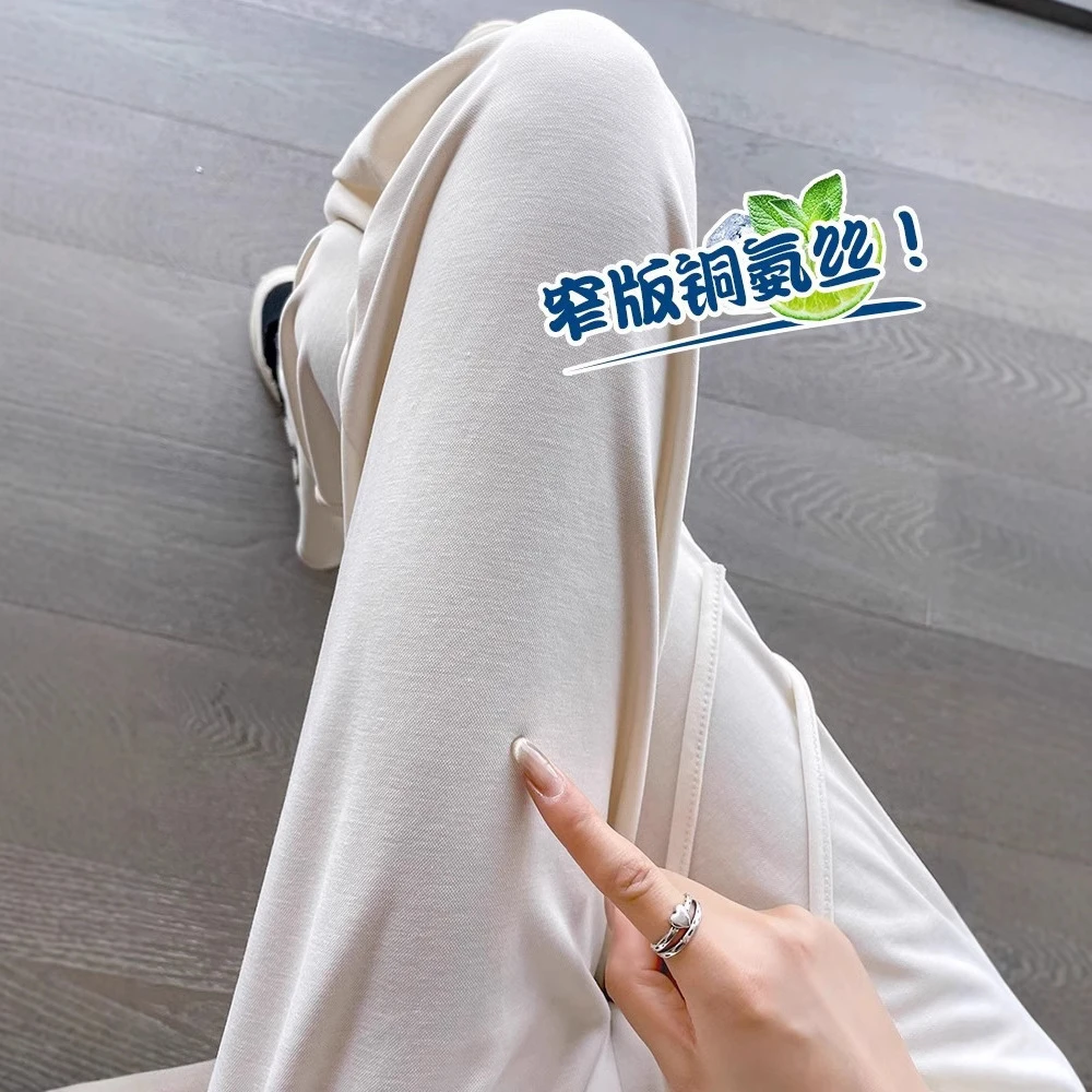 啄木鸟夏季铜氨丝阔腿裤女薄款高腰显瘦休闲防晒凉凉直筒裤