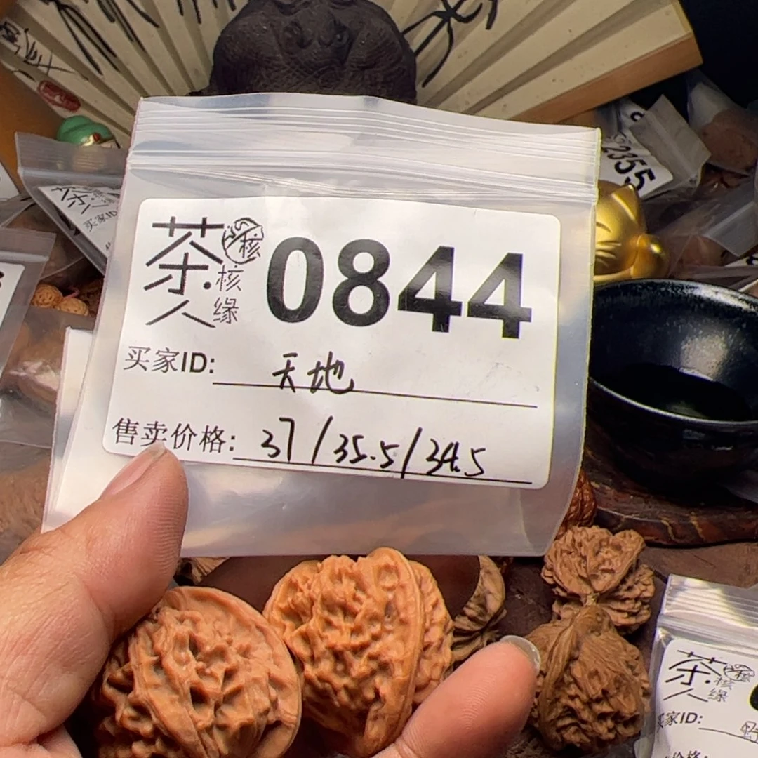 【闪购商品】文玩核桃吊坠今天