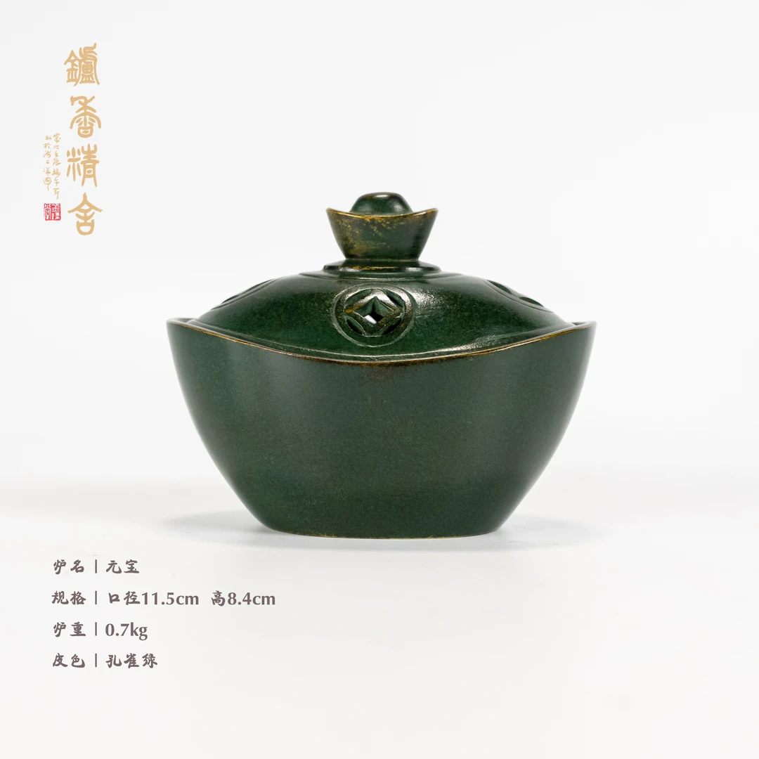 元宝改价专用链接