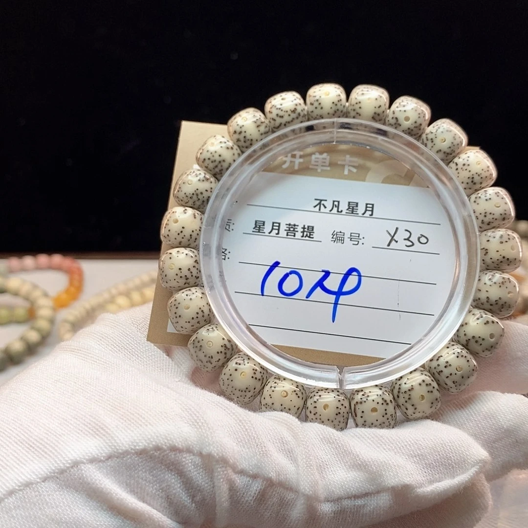 吊坠星月菩提11112222X30