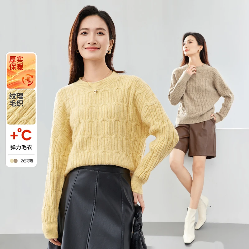 尚都比拉舒适休闲净色提花套头圆领落肩加厚保暖弹力毛衣44336X