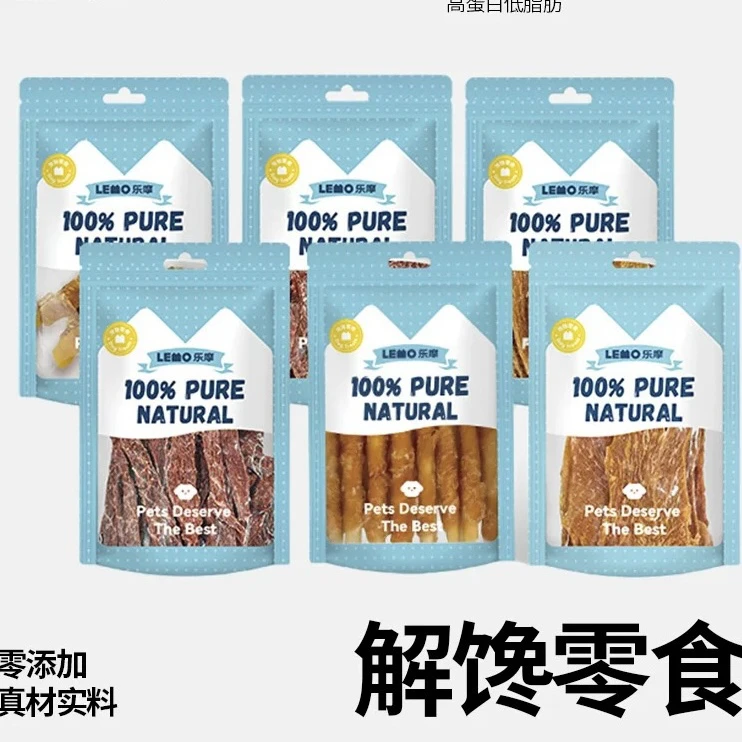 LEMO乐摩狗狗宠物零食小型犬耐咬磨牙棒鸭肉干中型犬训练奖励零食