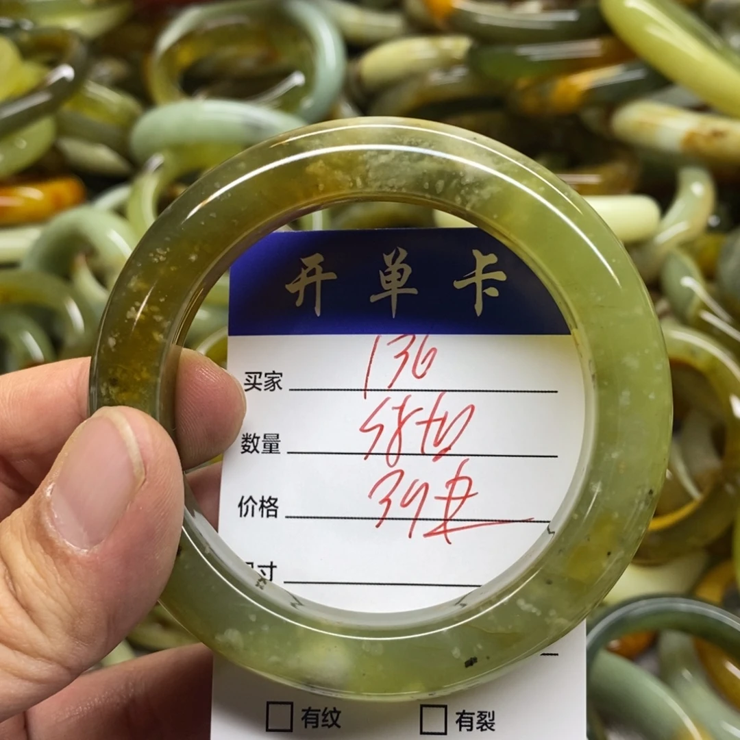 蛇纹石玉未镶嵌手镯