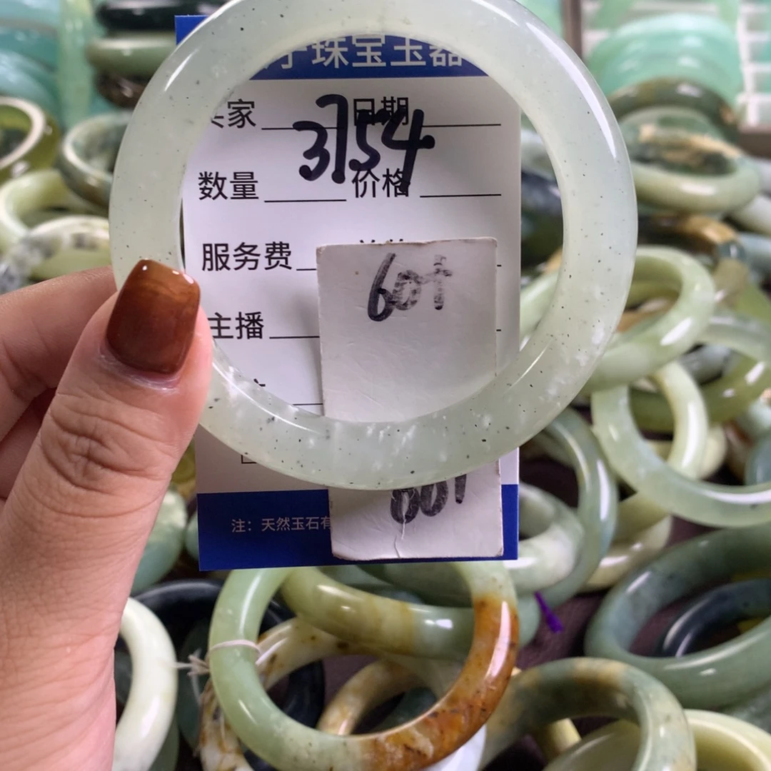 未镶嵌蛇纹石玉手镯3754