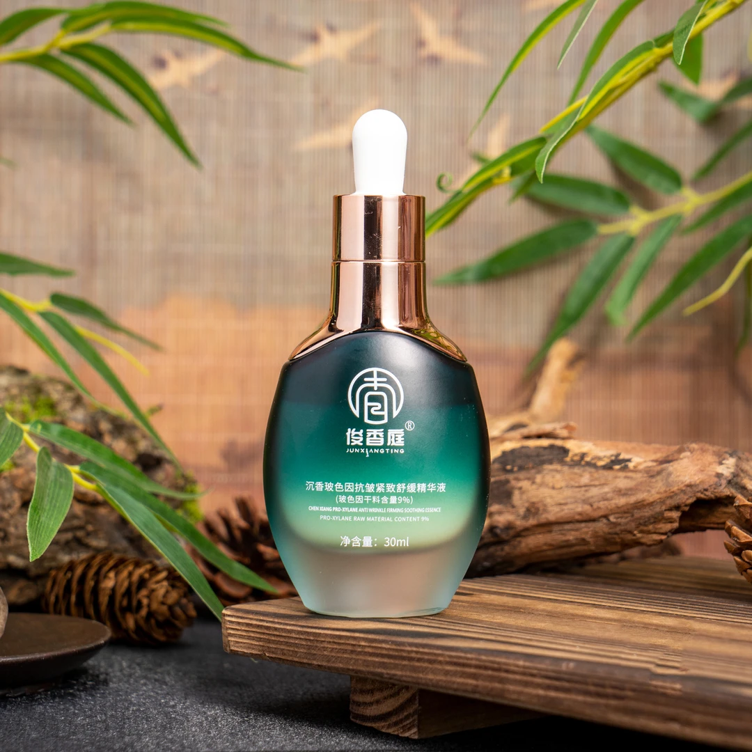 世间臻宝-沉香玻色因抗皱紧致舒缓精华液/B1180