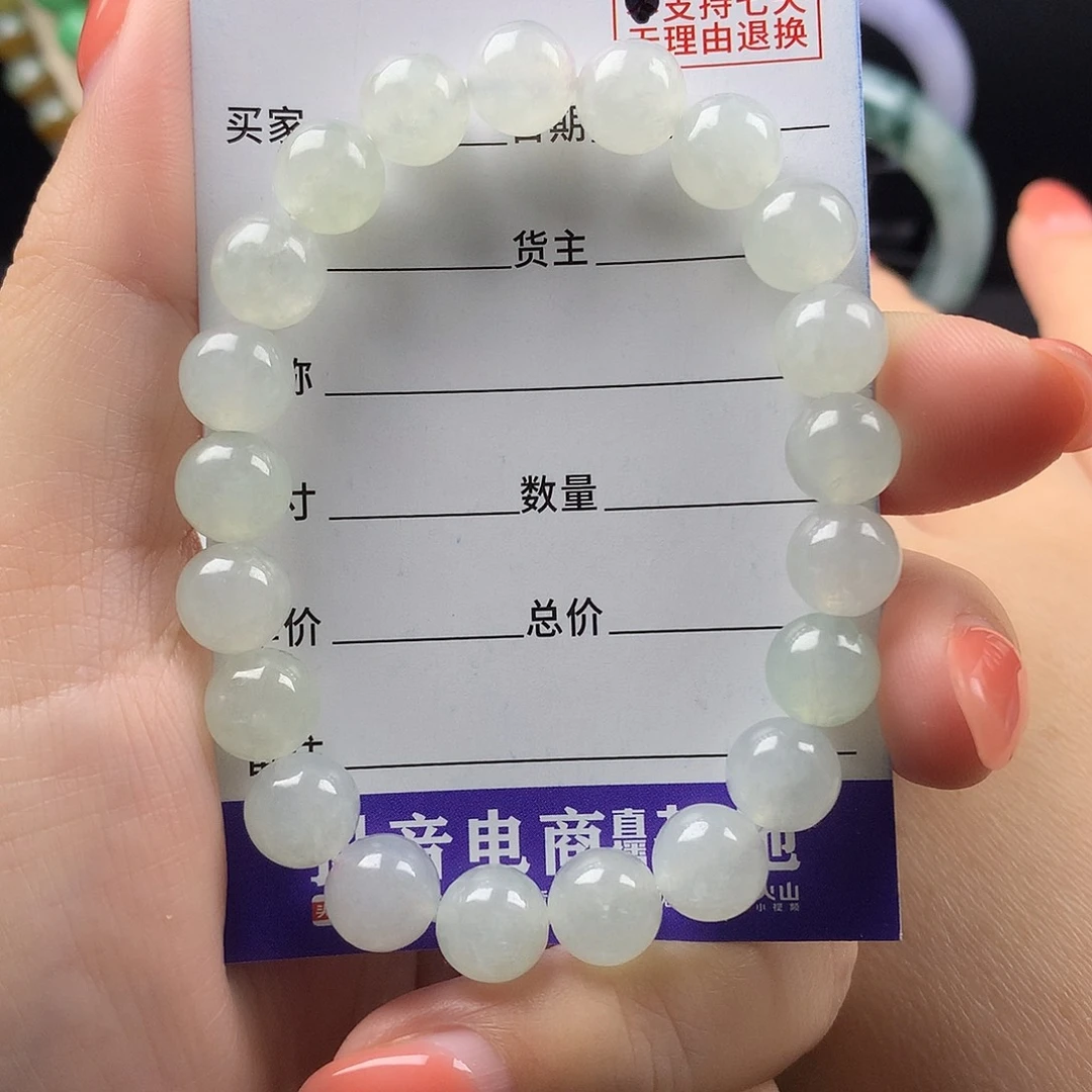 未镶嵌手链翡翠卡8.9