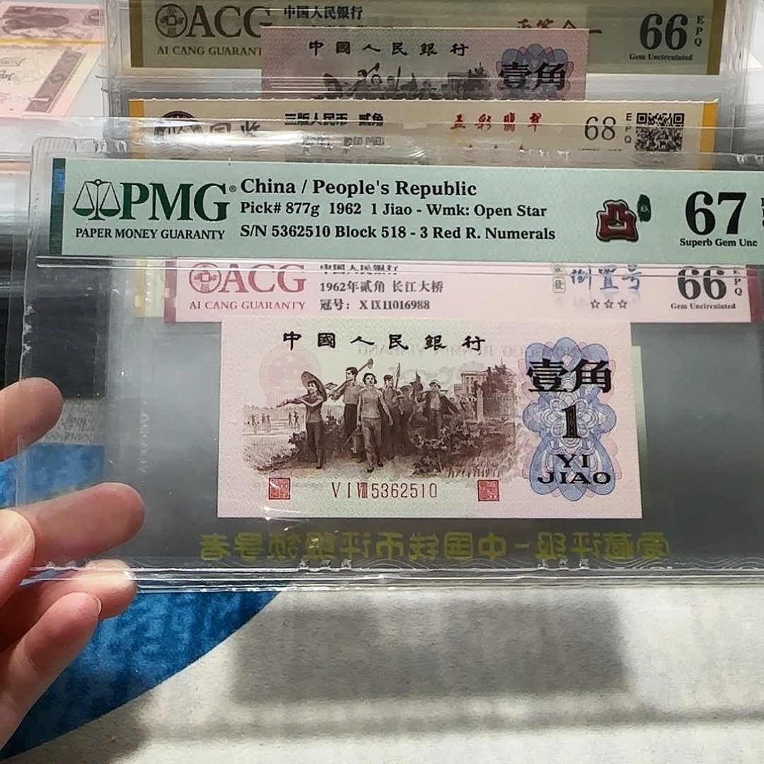 5362510。。三凸。。。。。。。。