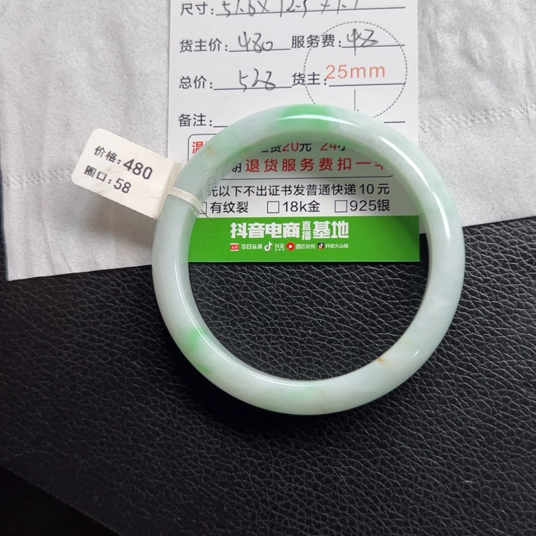 每***业翡翠未镶嵌手镯翡翠手镯