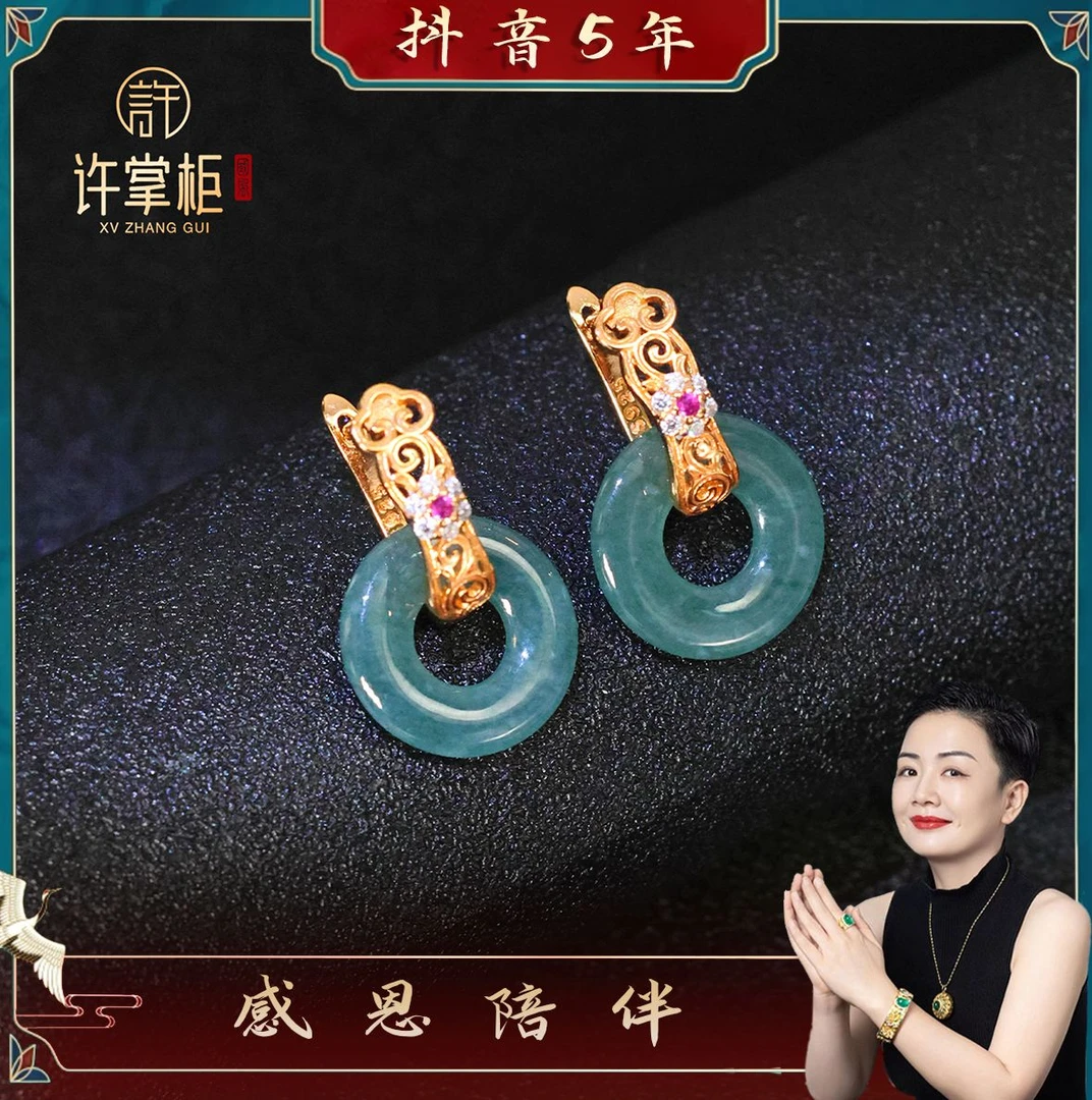 许掌柜|S925银镶嵌平安扣耳坠天然翡翠A货精致百搭精美优雅气质