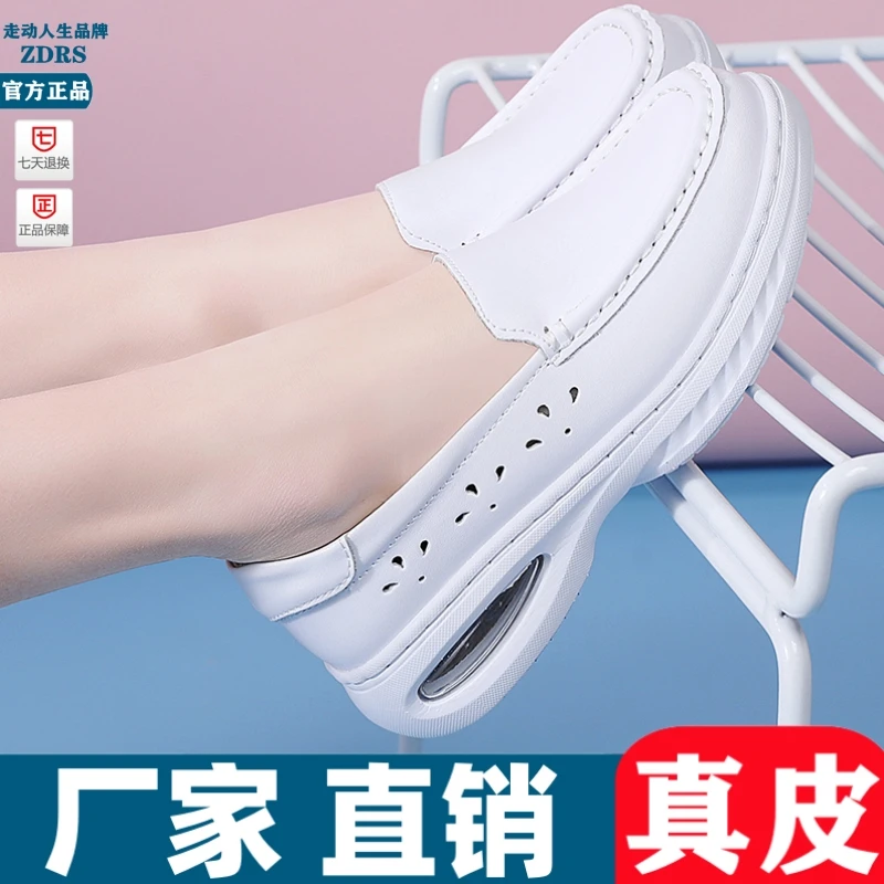 气垫护士鞋女真皮医院工作鞋透气春夏季新款坡跟舒适百搭白色单鞋