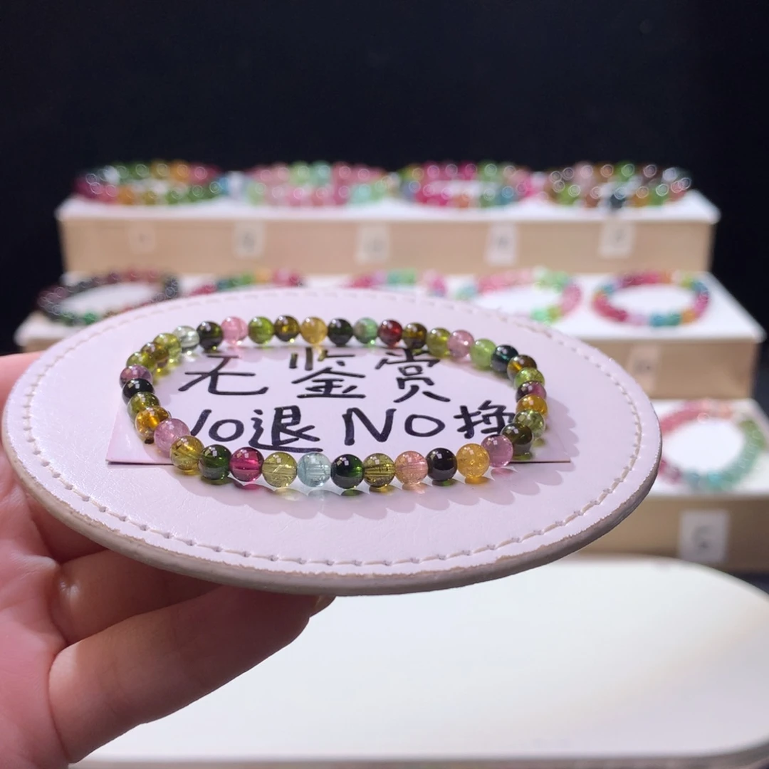 未镶嵌手链碧玺不退换