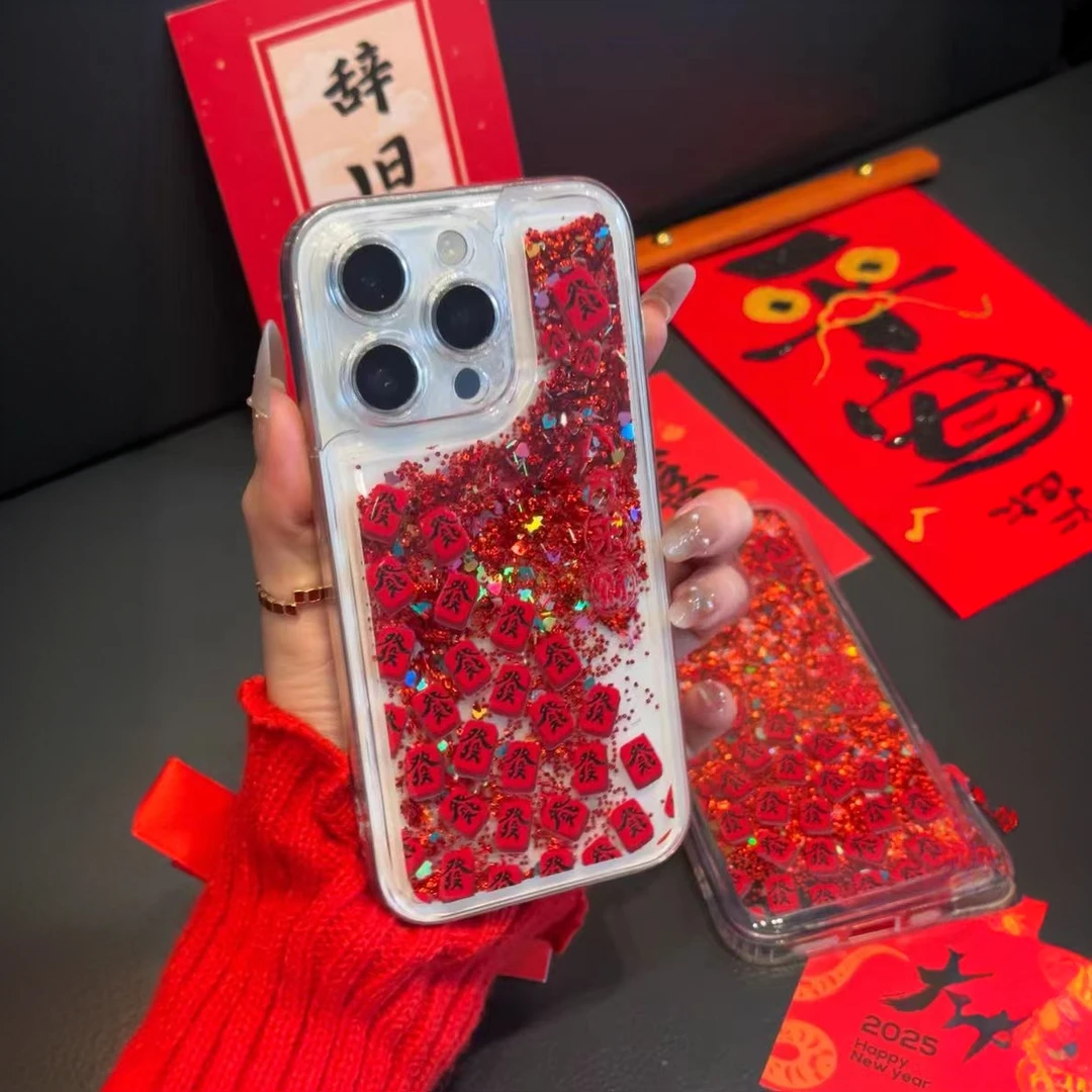 网红爆款流沙手机壳适用苹果华为oppo小米vivo荣耀中国风（品起红）