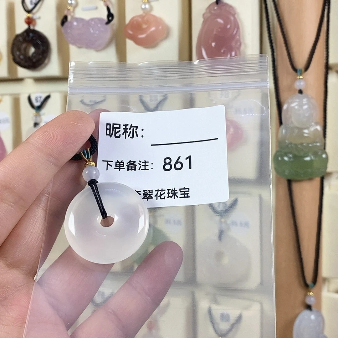 玛瑙/玉髓颈饰未镶嵌O*笛