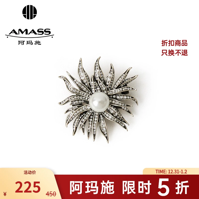 不锈钢仿胸针 阿玛施AMASS复古个性太阳花镀银铜胸针590042