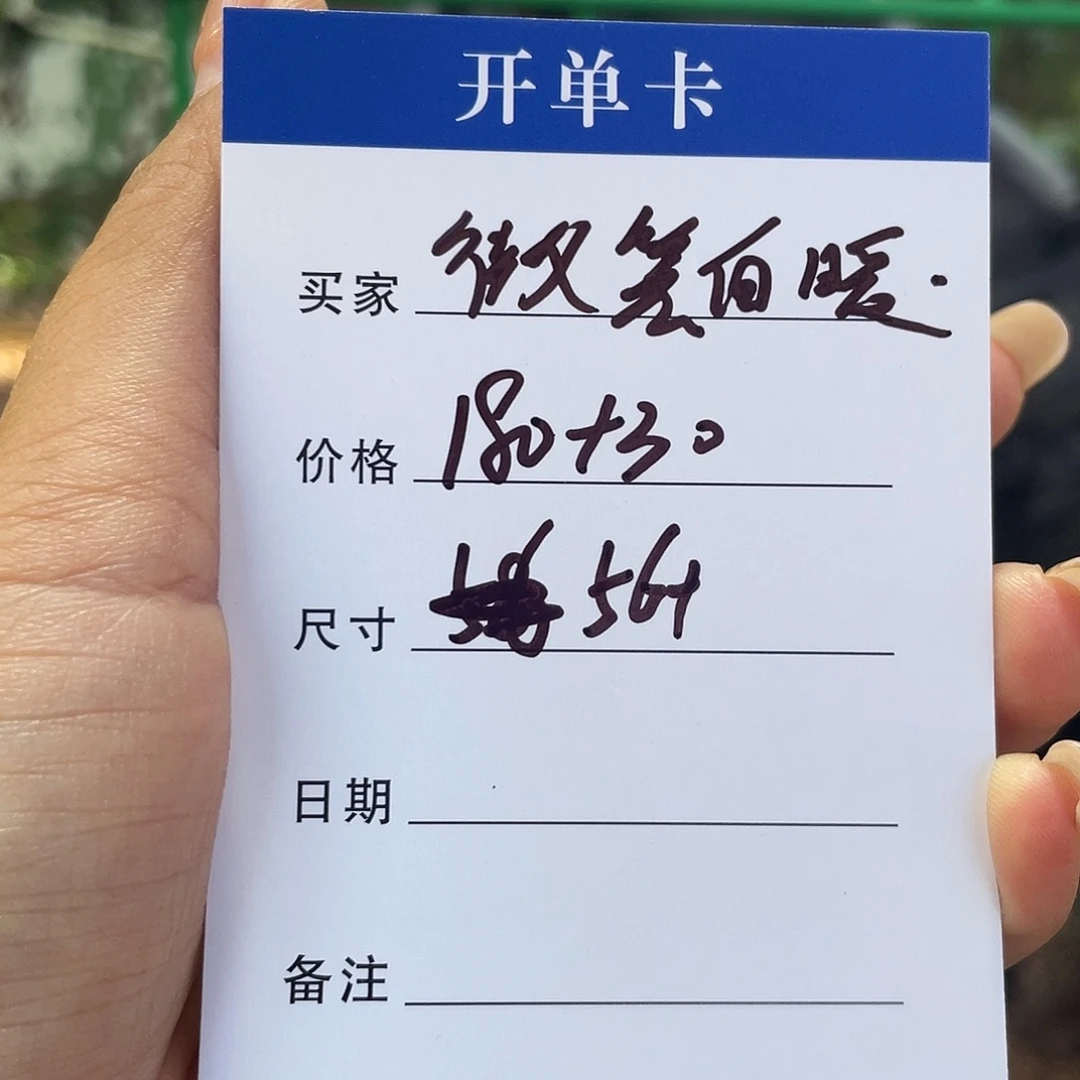 ****暖非金属所见皆所得