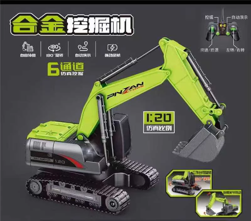 贝2【充电 电池】铲斗 合金 遥控 充电 挖机 科学实验电商盒发货