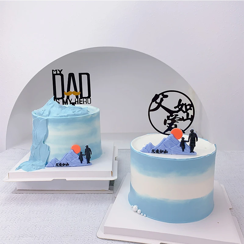 父亲节爸爸生日蛋糕装饰父爱如山背影软胶插件亚克力蛋糕装饰插牌