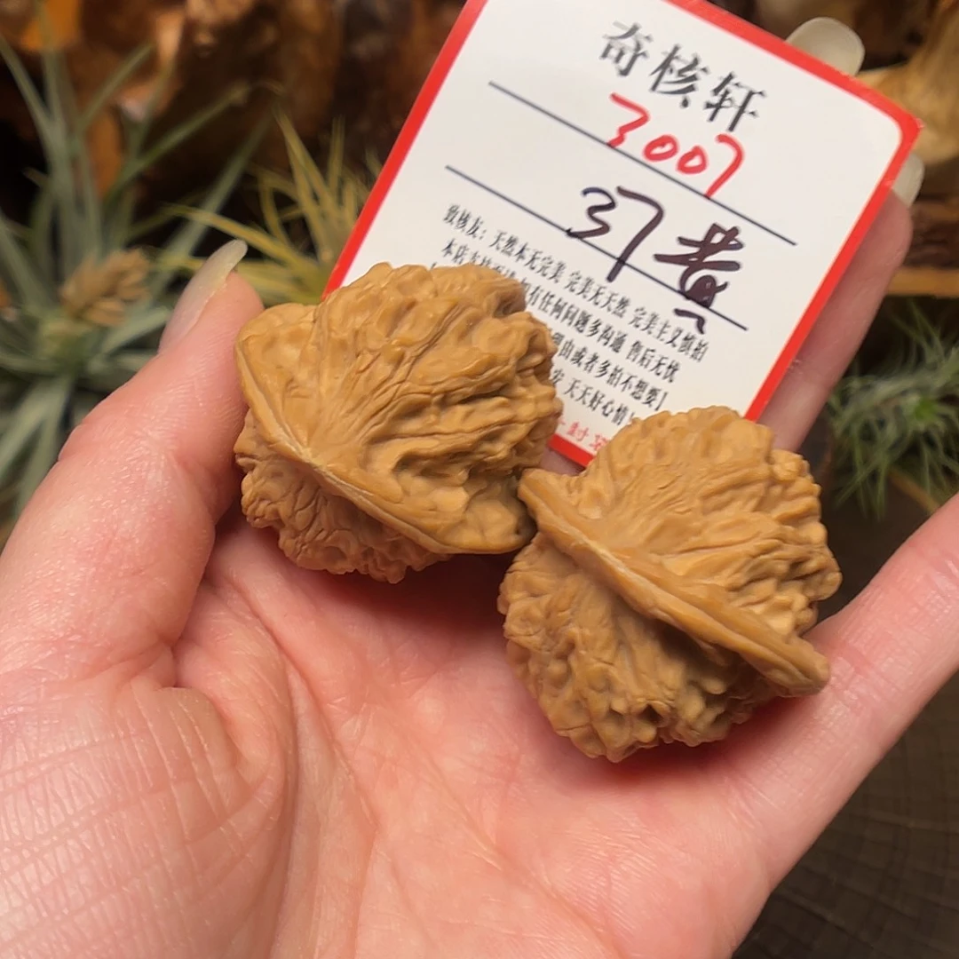 文玩核桃吊坠天地福利3007
