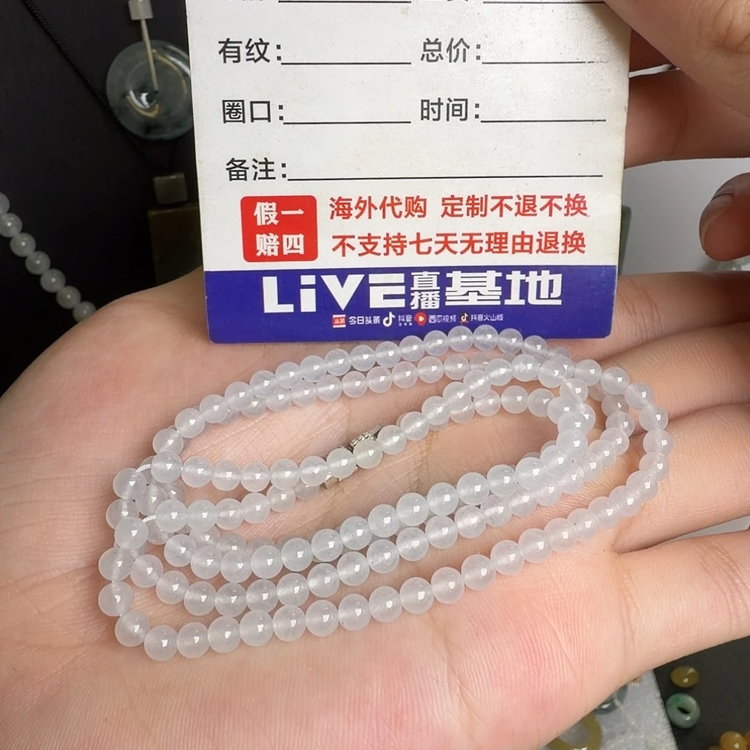 定制翡翠未镶嵌白冰